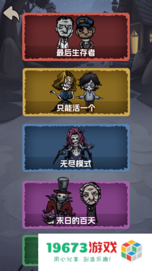躺平追踪