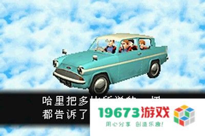 哈利波特与密室