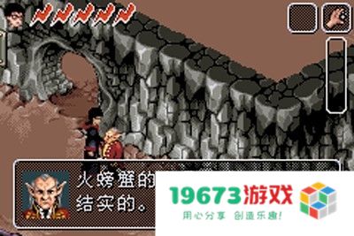哈利波特与密室