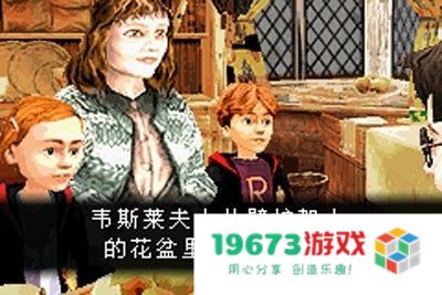 哈利波特与密室