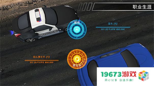 极品飞车14重制版新手攻略