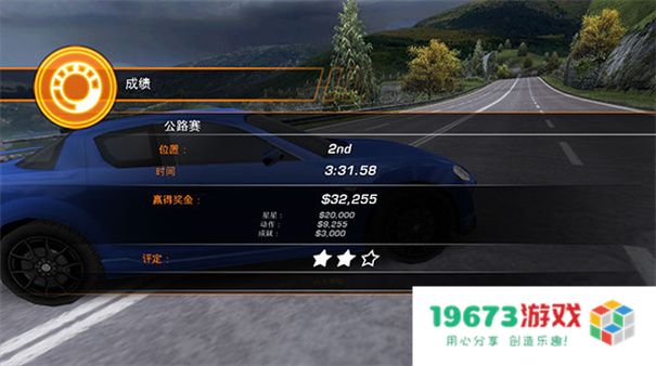 极品飞车14重制版新手攻略