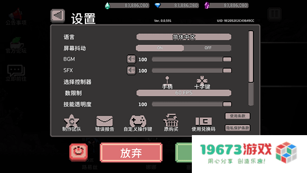 地牢杀手折相思