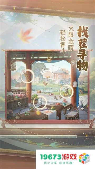 幽梦寻踪