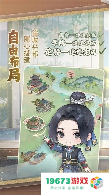 幽梦寻踪
