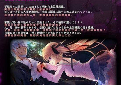 死馆2汉化版