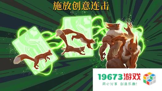 召唤命途