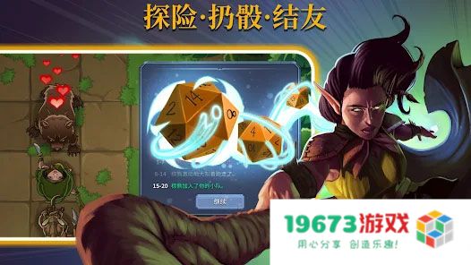 召唤命途