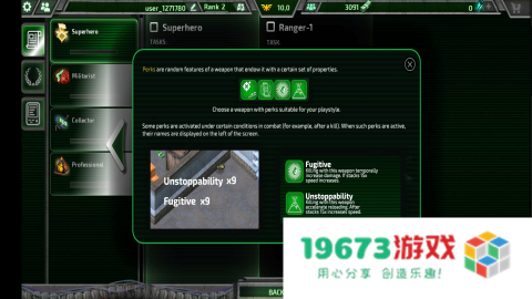alienshooter