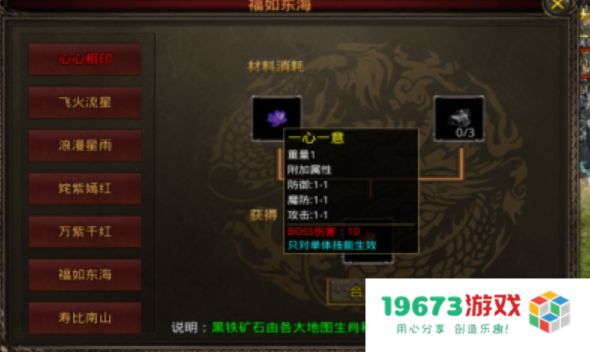 火云十二流派