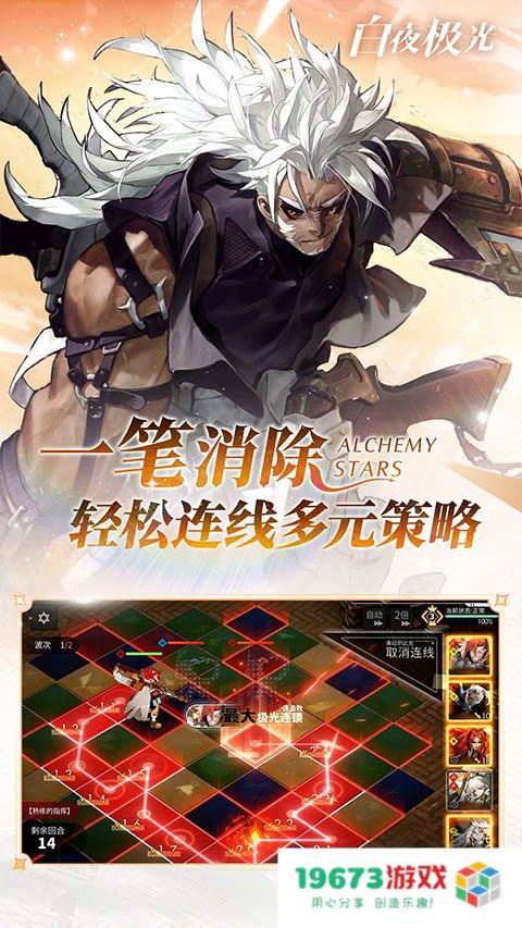 白夜极光wiki