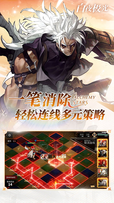 白夜极光wiki