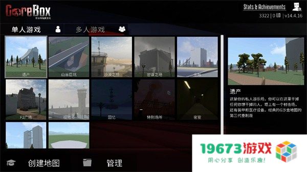 G沙盒仇恨最新版