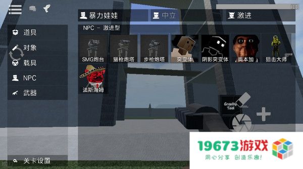 G沙盒仇恨最新版