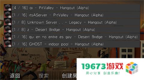 G沙盒仇恨最新版