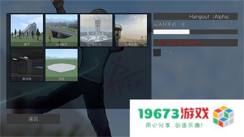 G沙盒仇恨最新版