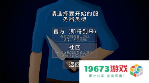 G沙盒仇恨最新版