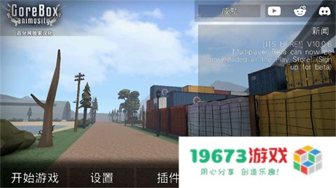 G沙盒仇恨最新版