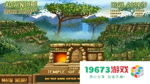 青蛙祖玛