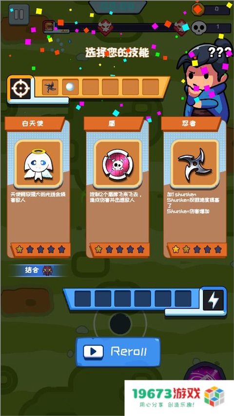无尽的生存