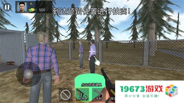 仓库盲盒模拟器