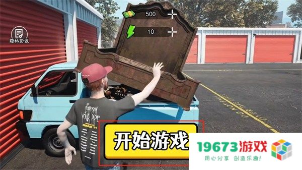 仓库盲盒模拟器