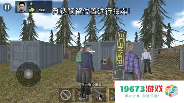 仓库盲盒模拟器