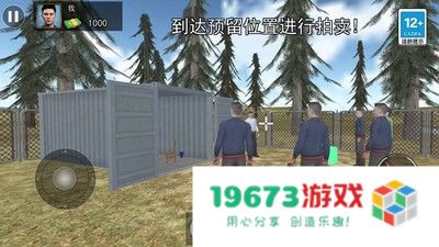 仓库盲盒模拟