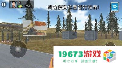 仓库盲盒模拟