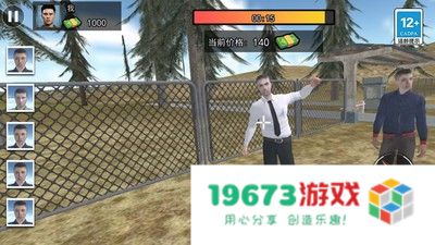 仓库盲盒模拟