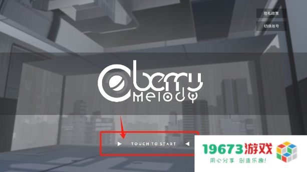 Berry Melody