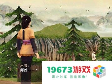 轩辕剑4