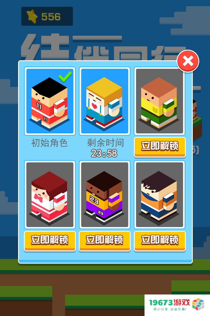 结伴同行