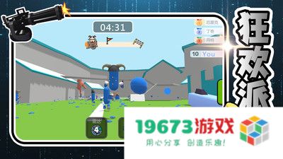 星际战争英雄