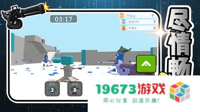 星际战争英雄