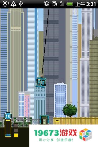 都市摩天楼诺基亚原版