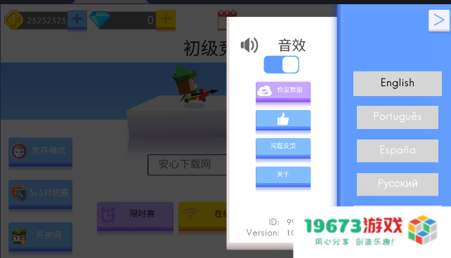 弓箭手大作战哈基米版