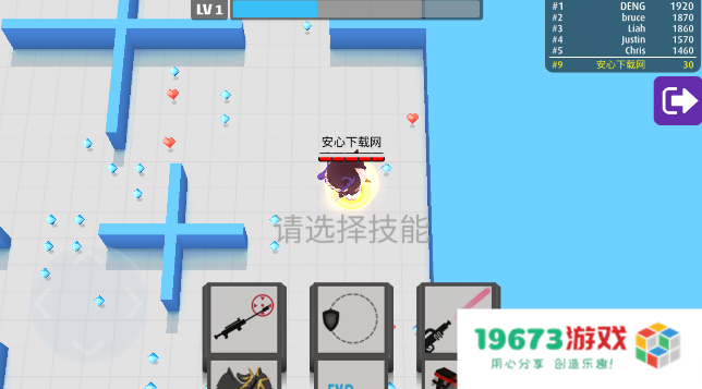 弓箭手大作战哈基米版