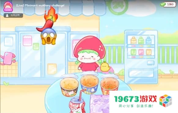 糖葫芦达人最新版