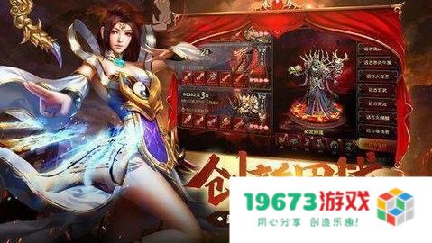 永恒屠龙最新版游戏