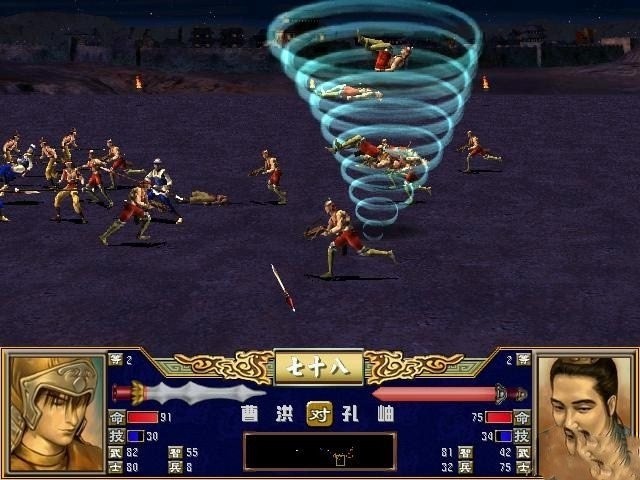 三国群英传3