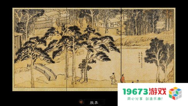 英雄群侠传2