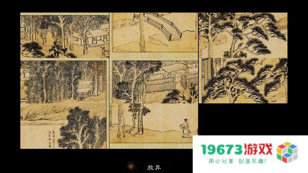英雄群侠传2