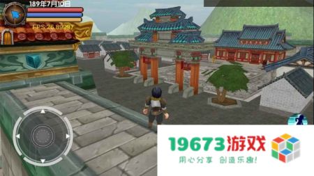三国大时代5