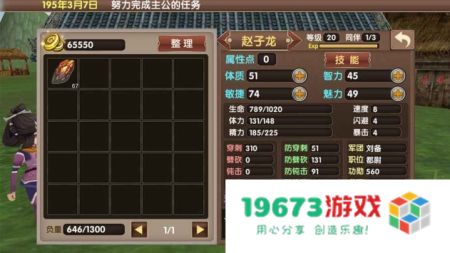 三国大时代5