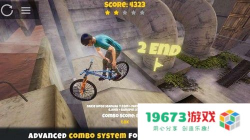 极限挑战自行车2