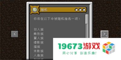 我的世界黑神话悟空新手攻略