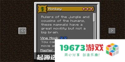 我的世界黑神话悟空新手攻略