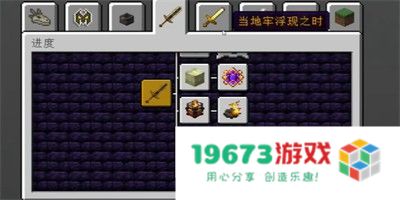 我的世界黑神话悟空新手攻略