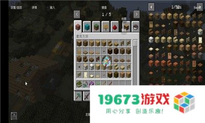 我的世界黑神话悟空